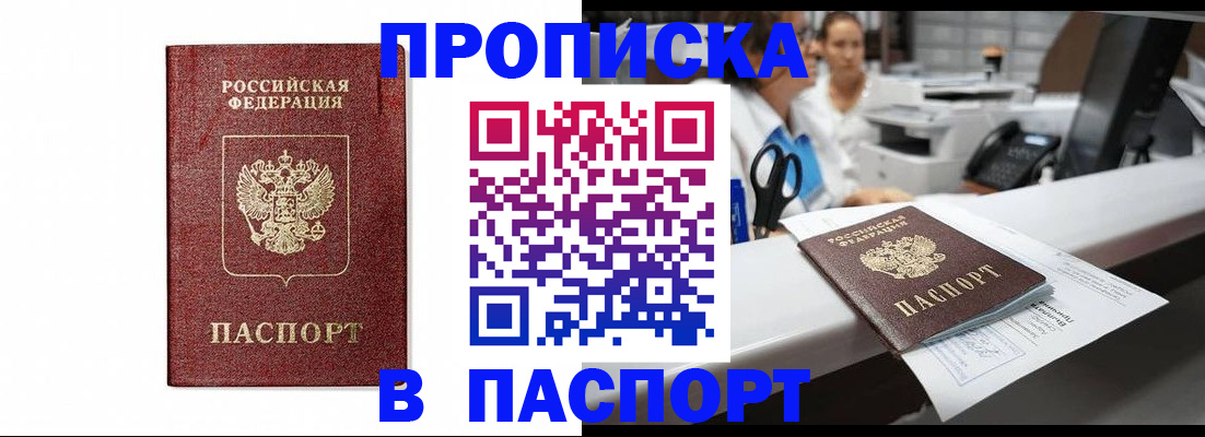 временная регистрация госуслуги в Ивановской области